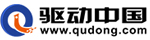 驱动中国网