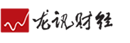 龙讯财经